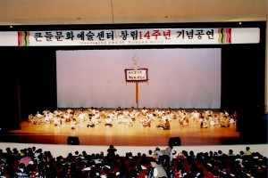 크기변환_14주년.jpg