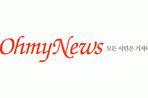 오마이뉴스.gif