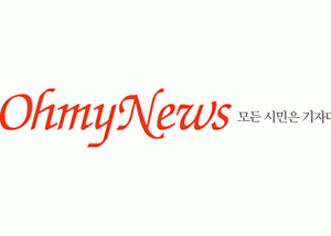 오마이뉴스.gif