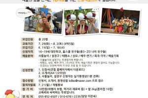 날짜 수정홍보물.jpg