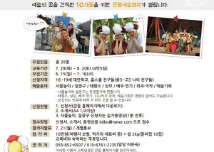 날짜 수정홍보물.jpg