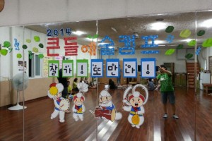 크기변환_KakaoTalk_20140802_115433386.jpg