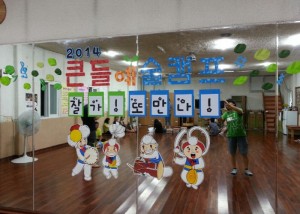 크기변환_KakaoTalk_20140802_115433386.jpg