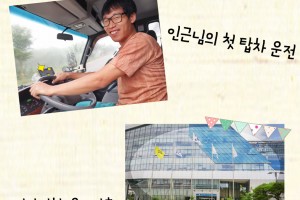 첫번째.jpg