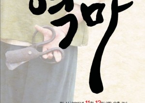 역마.jpg