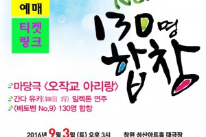 꾸미기_창원큰들-정기공연포스터_홈피용.jpg