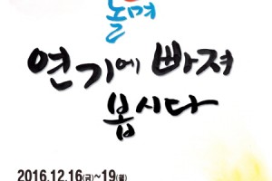 꾸미기_큰들문화예술센터(모바일,웹용).jpg