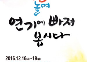 꾸미기_큰들문화예술센터(모바일,웹용).jpg