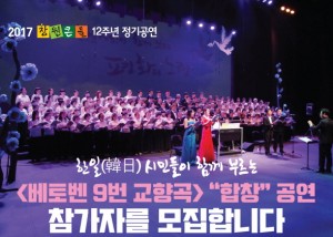 꾸미기_창원큰들-모집전단(앞)-1-1.jpg