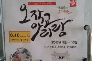 포스터.jpg