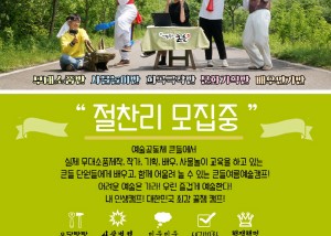 큰들홍보 웹페이스북 용.jpg