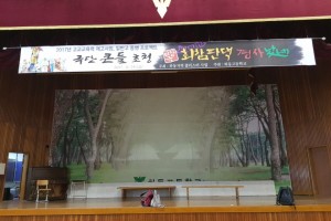 크기변환_KakaoTalk_Moim_4TNZilslwbw3IOSbkizyQ48tPArUbw.jpg