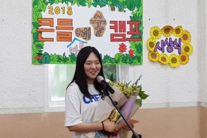 꾸미기_KakaoTalk_20180802_103123460.jpg