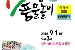 홈페이지용_포스터.jpg