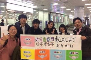 2018.11.23~26. 青春団交流_181130_0145.jpg