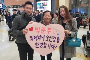 0201간사이공항도착 (1).jpg